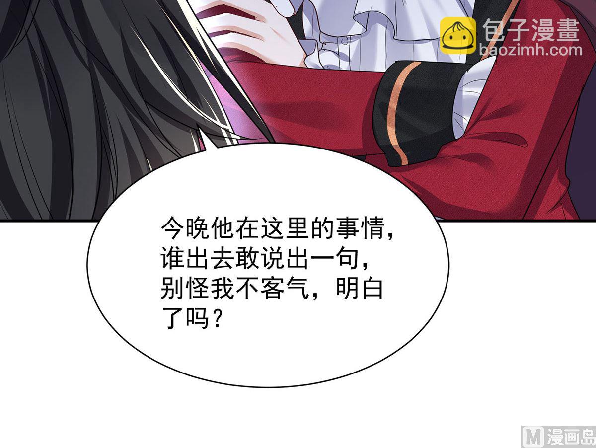 第106话 你斩断了和我的契约8