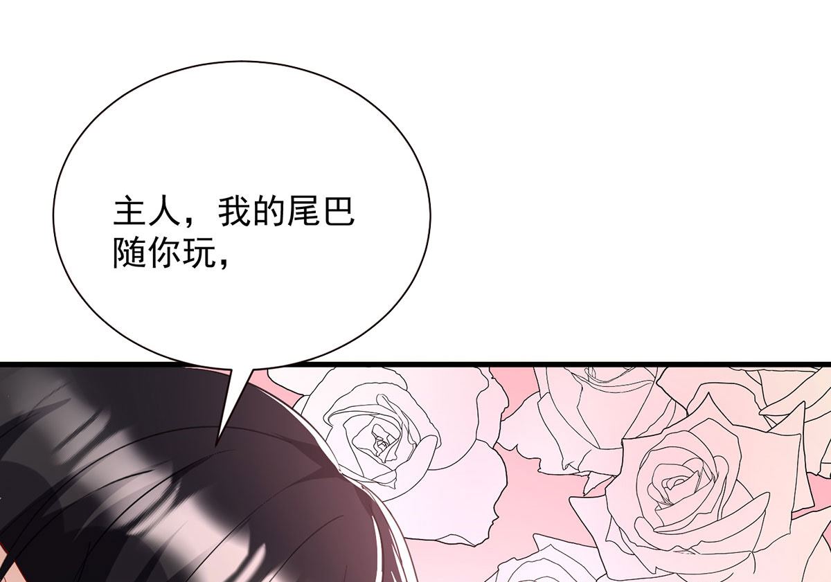 第107话 告白0