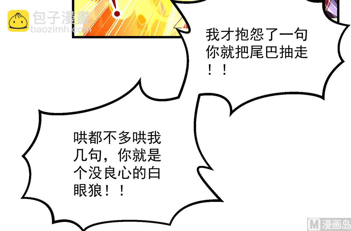 第107话 告白10