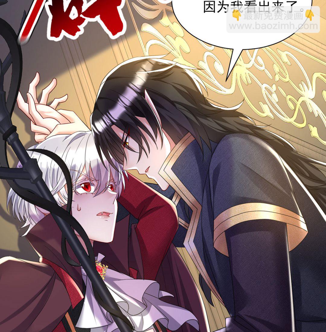 第107话 告白12