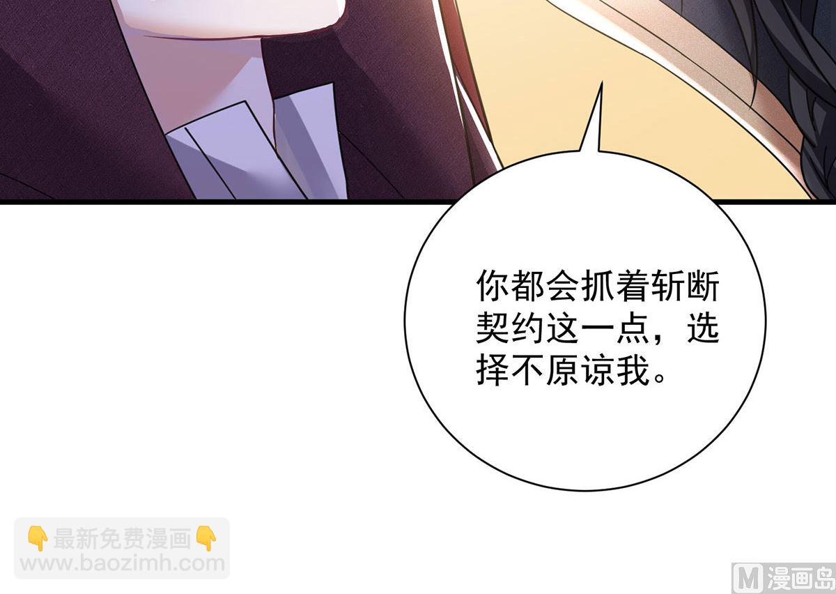 第107话 告白16