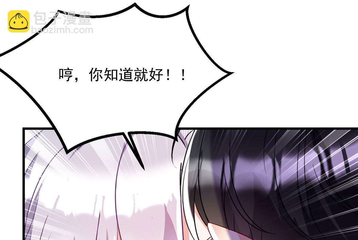 第107话 告白17
