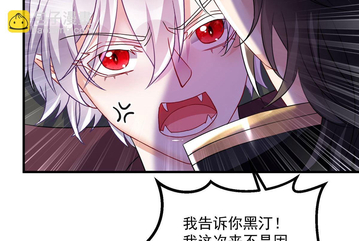 第107话 告白18