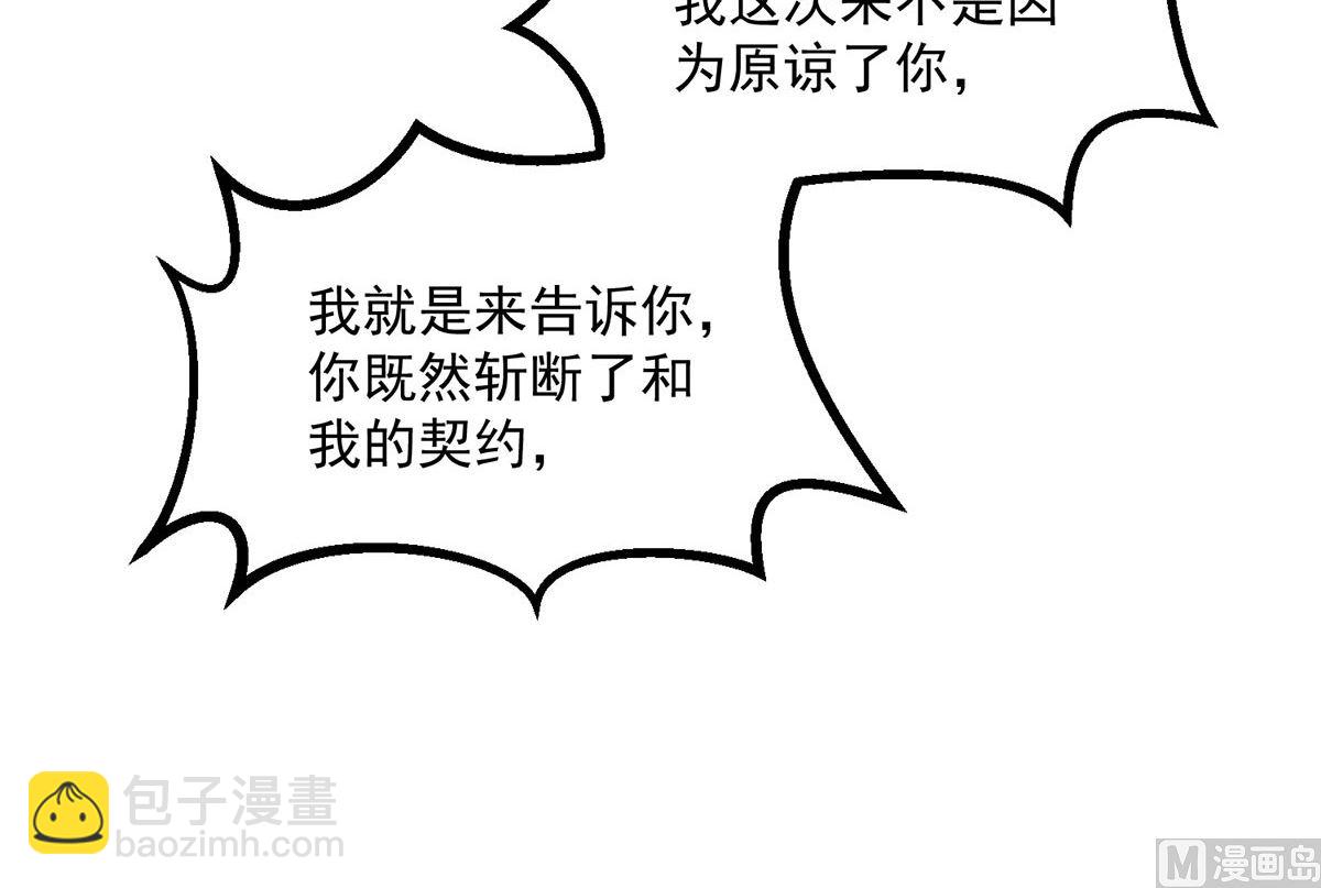 第107话 告白19