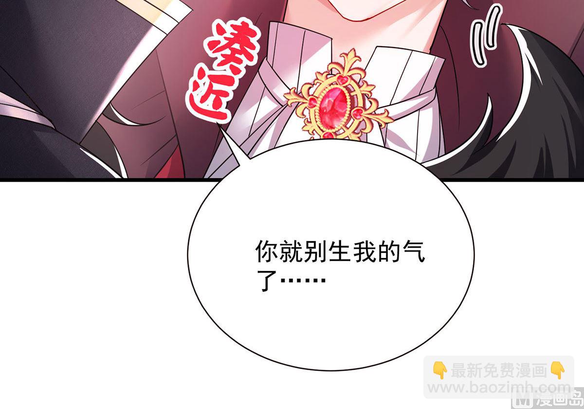 第107话 告白2