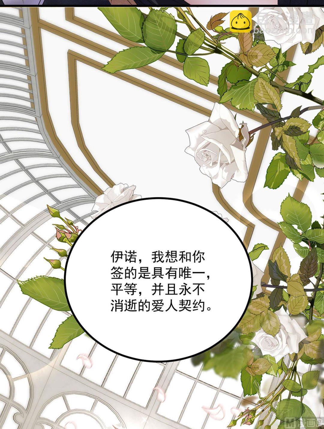 第107话 告白23