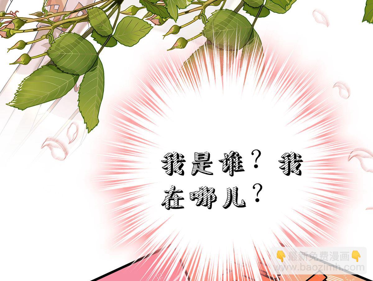 第107话 告白27