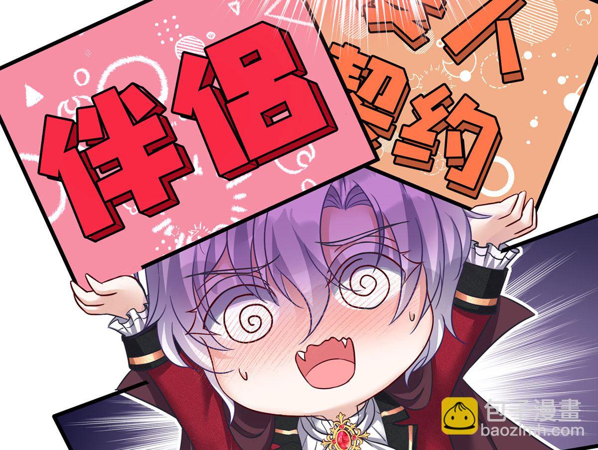 第107话 告白28