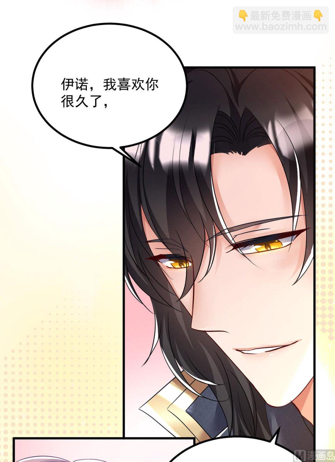 第107话 告白30