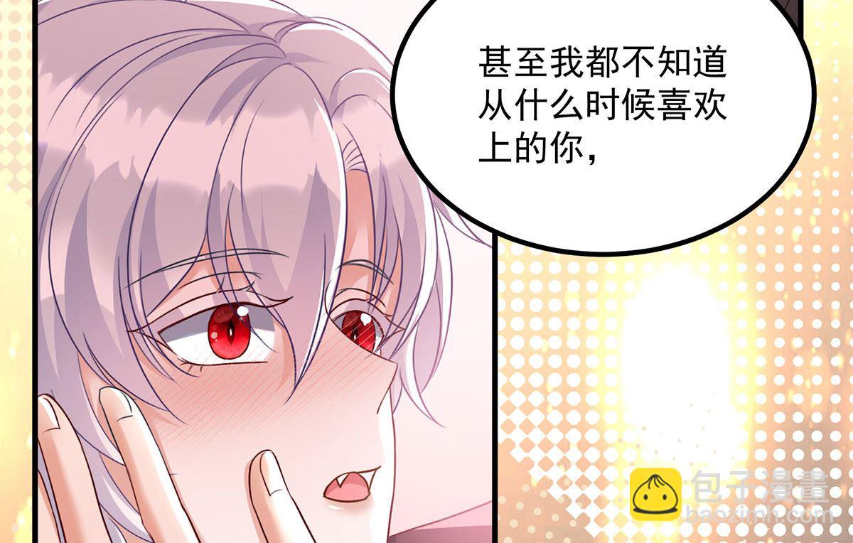 第107话 告白31