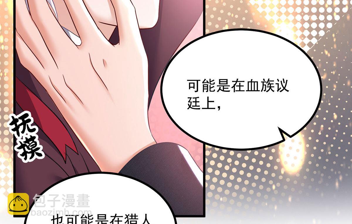 第107话 告白32
