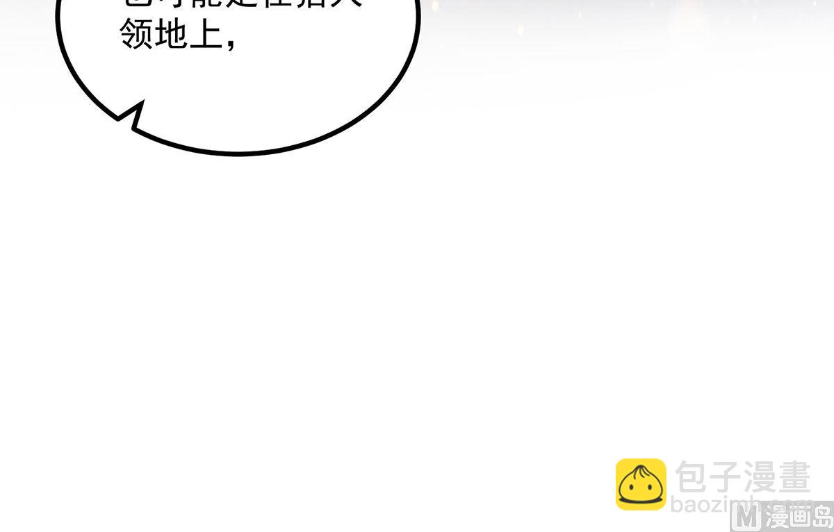 第107话 告白33