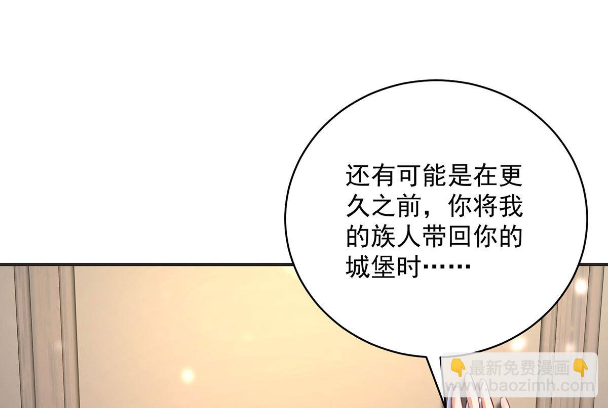 第107话 告白34