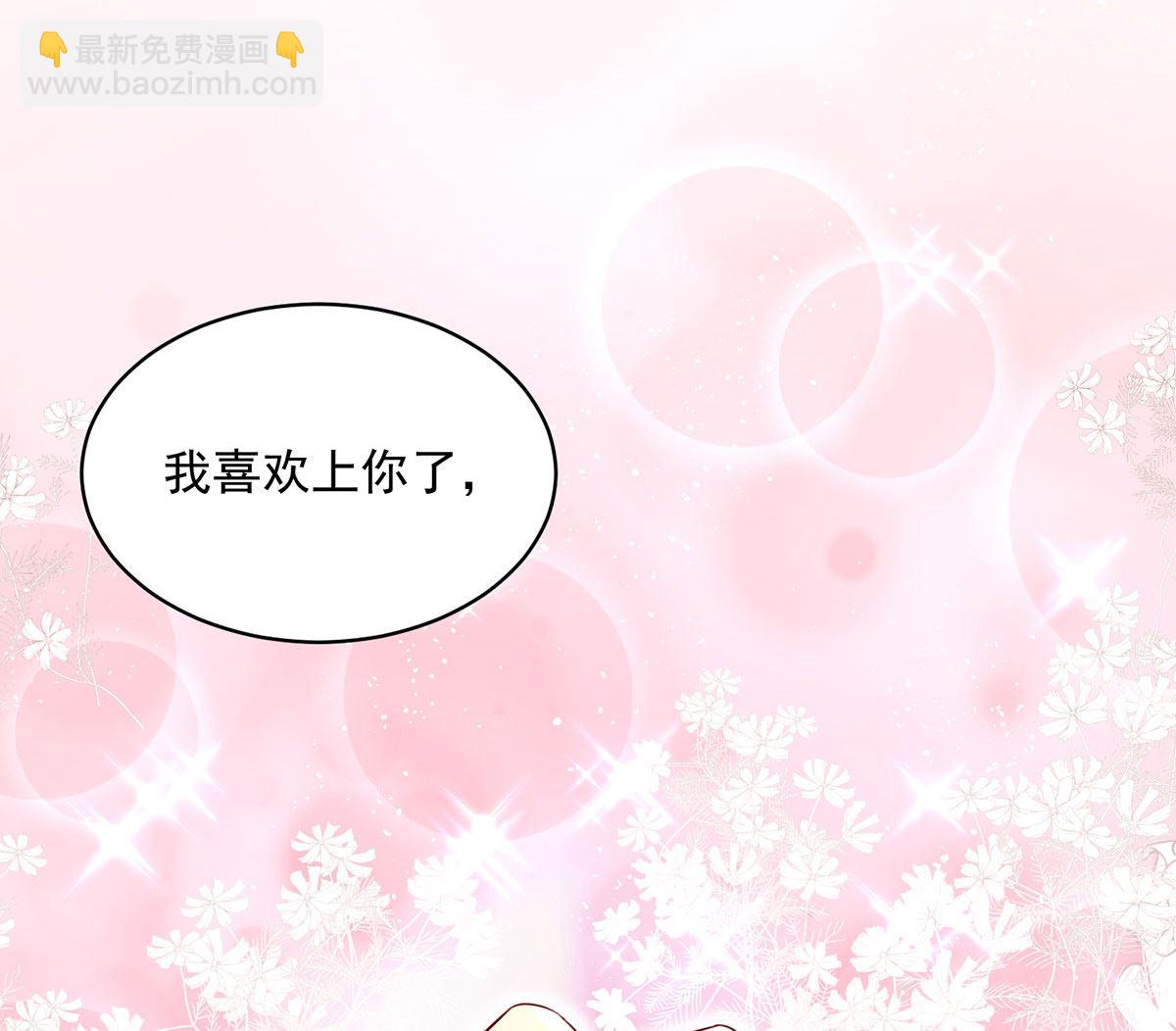 第107话 告白37