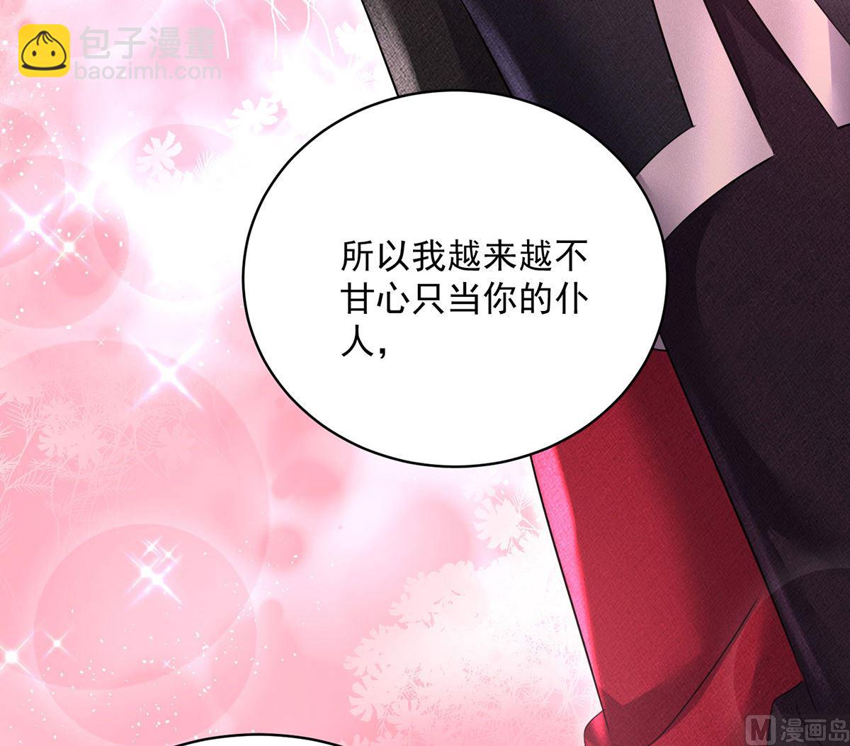 第107话 告白39