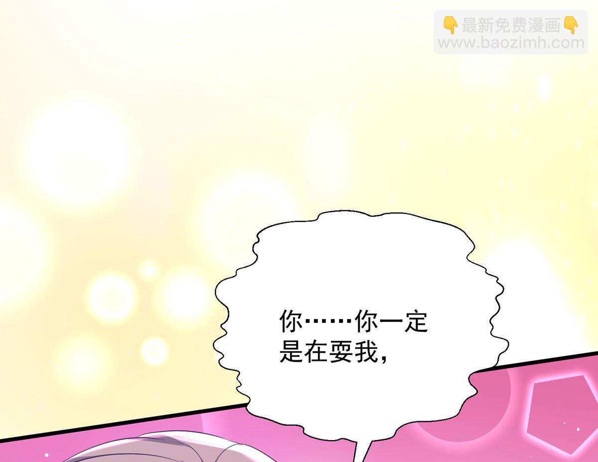 第107话 告白43