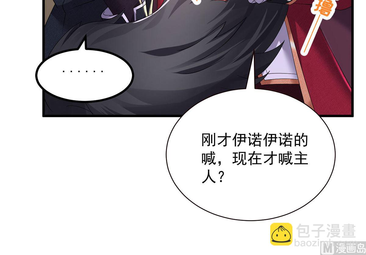 第107话 告白5