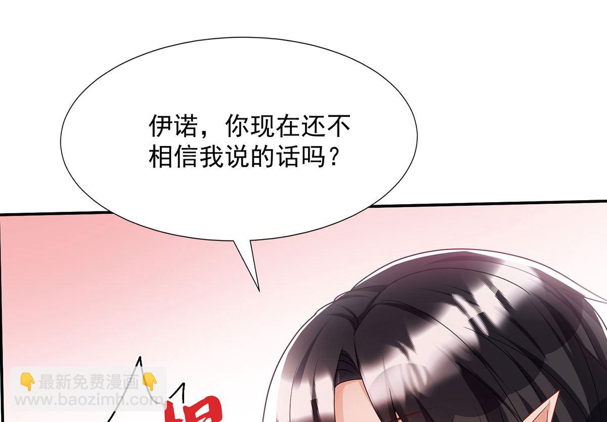 第107话 告白63