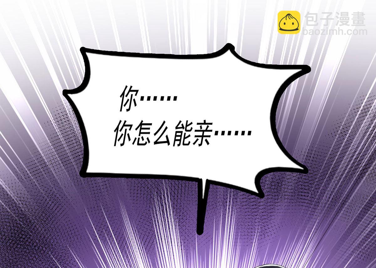 第107话 告白66