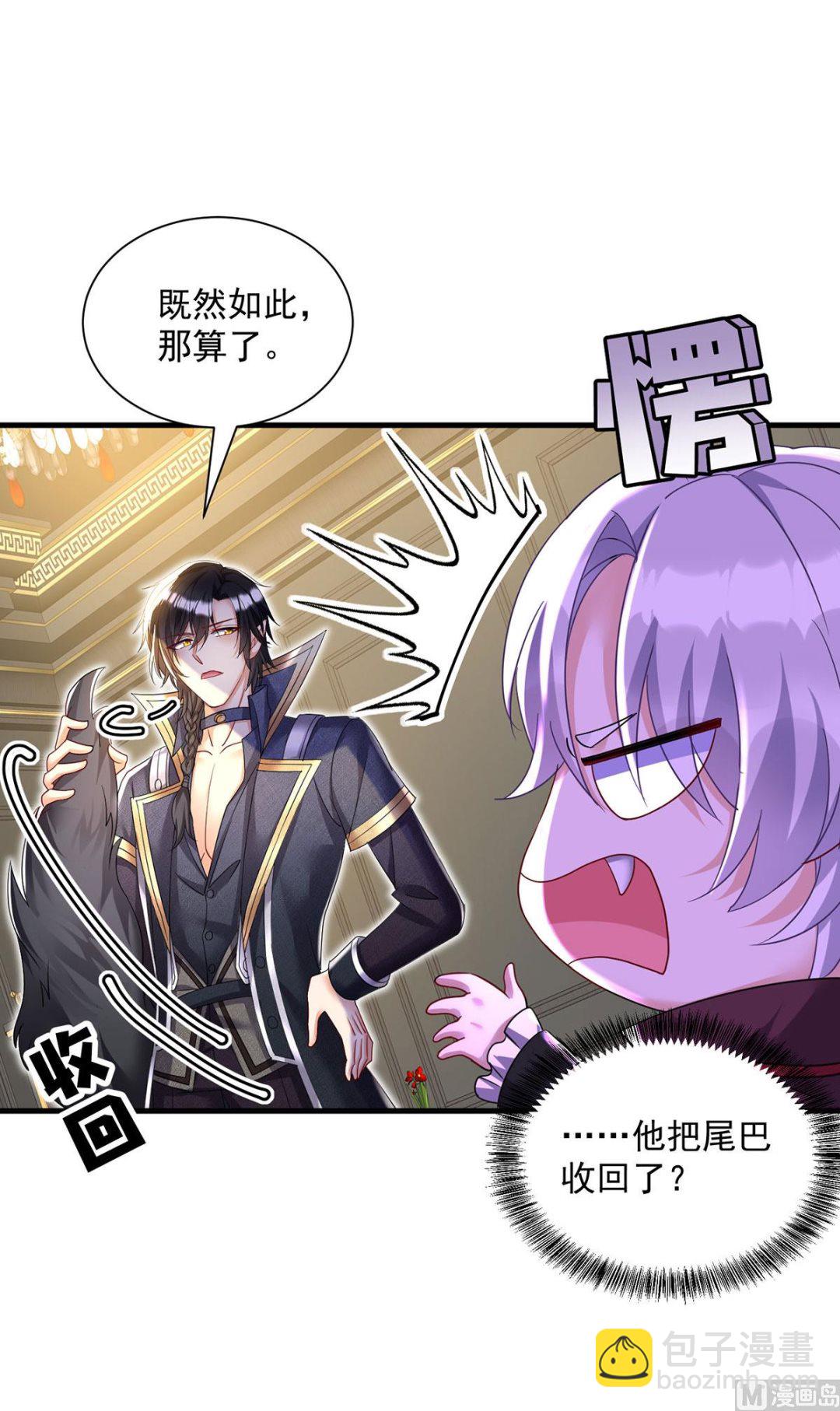 第107话 告白7
