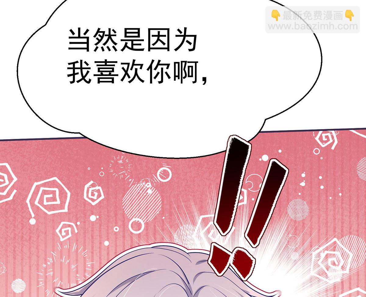 第107话 告白70