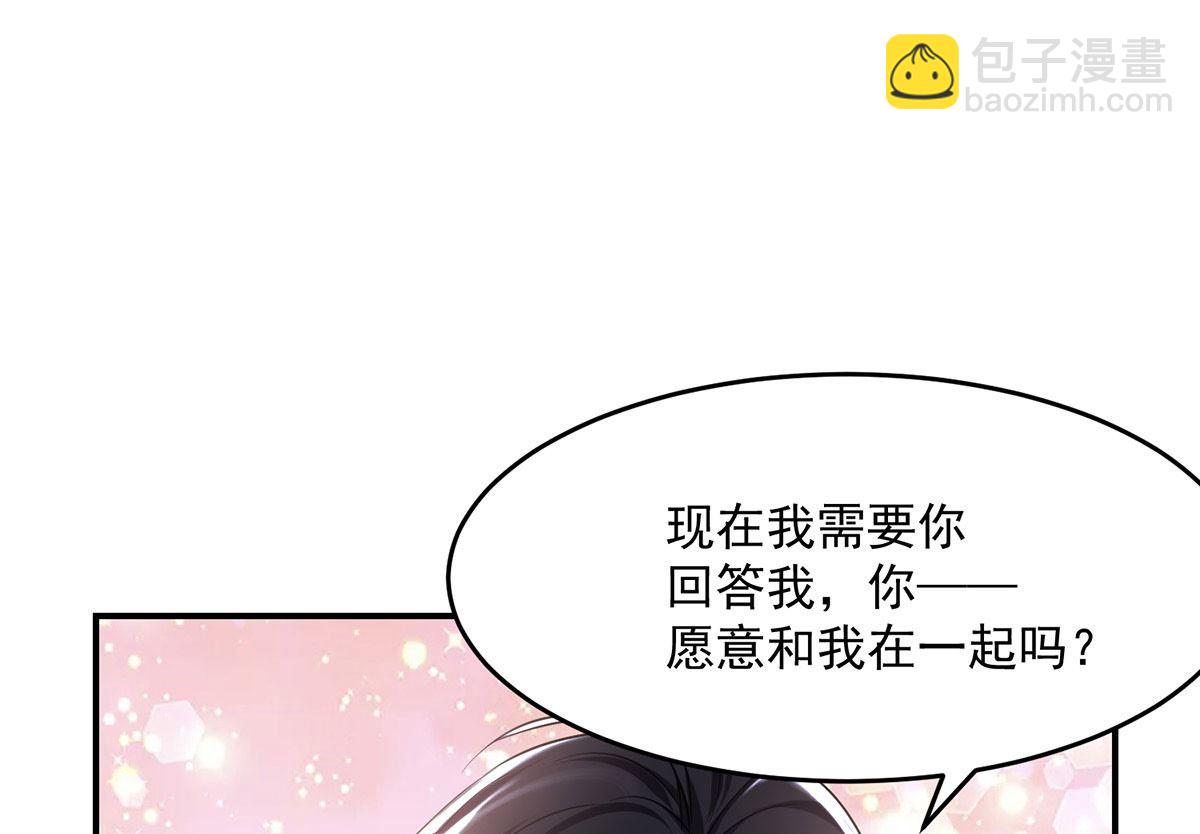 第107话 告白73