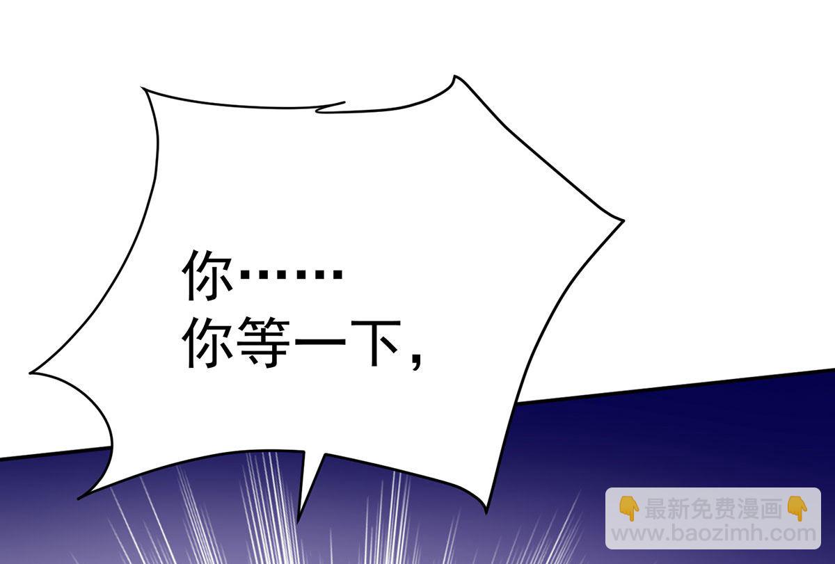 第107话 告白76