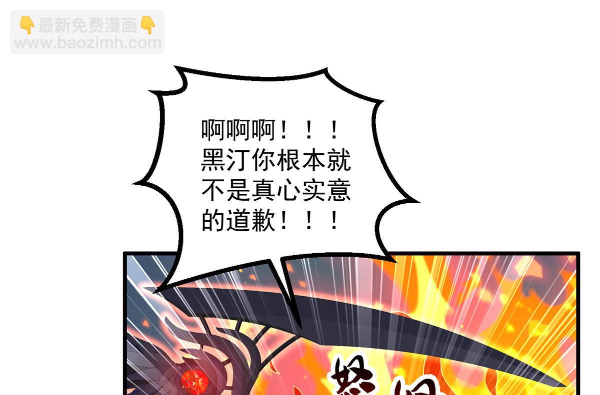 第107话 告白8