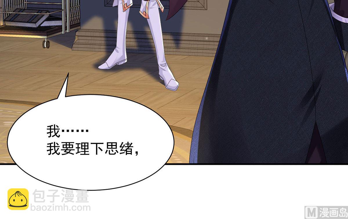 第107话 告白81