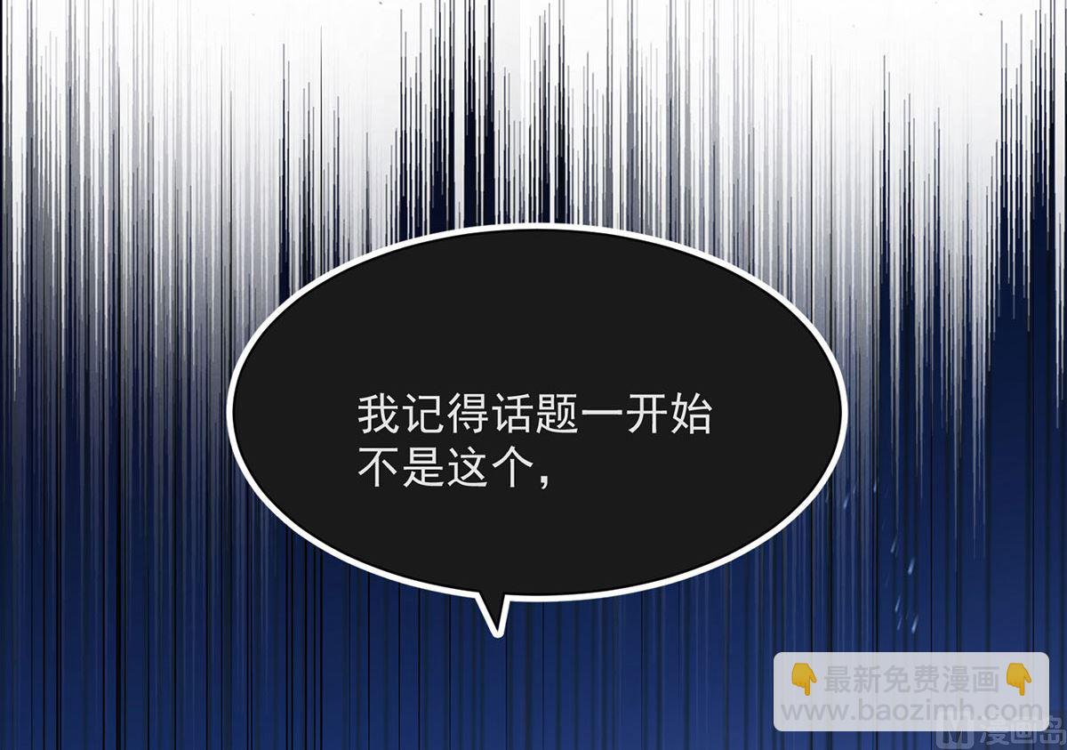 第107话 告白84