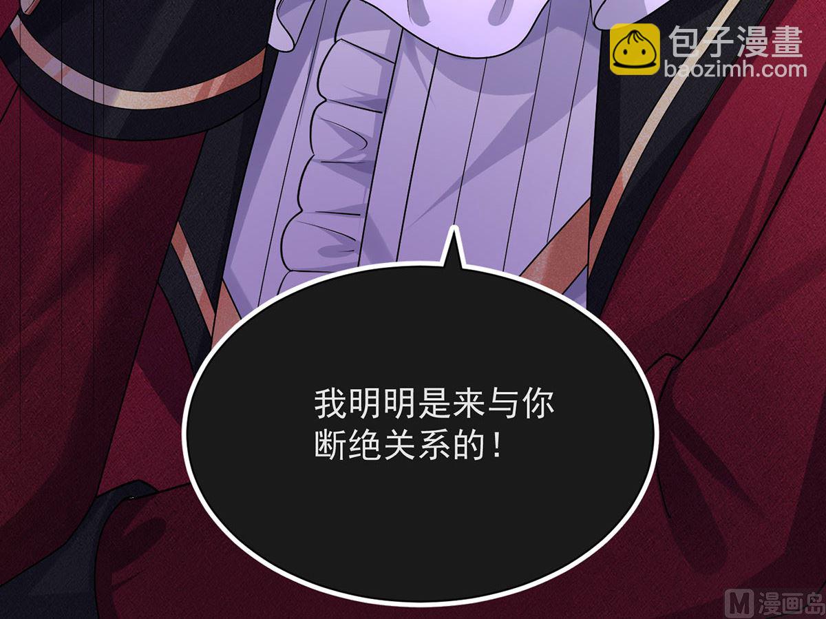 第107话 告白87