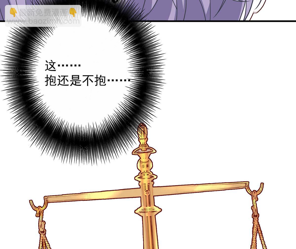 第118话 超强占有欲11
