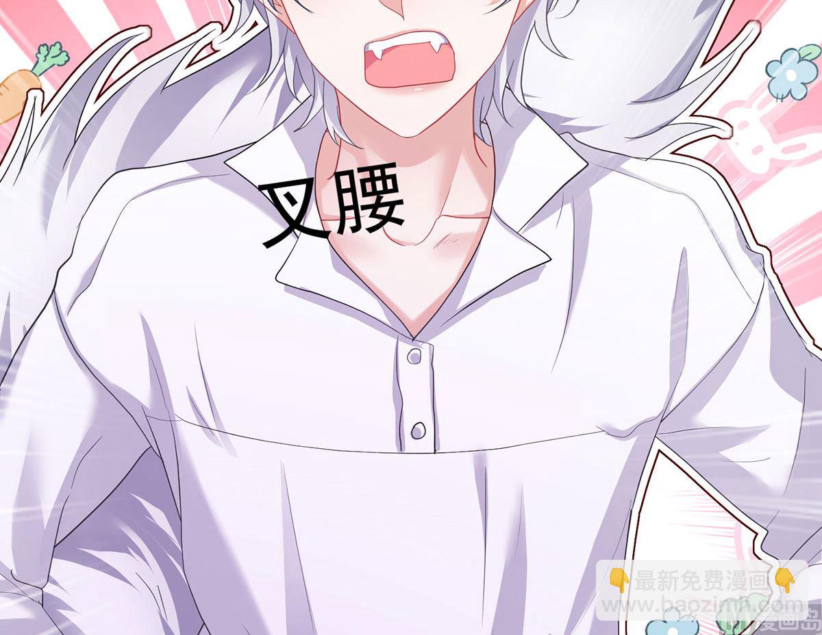 第118话 超强占有欲2