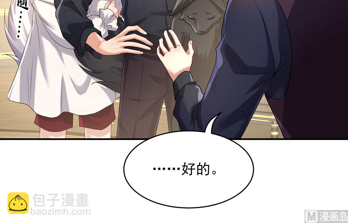 第118话 超强占有欲20