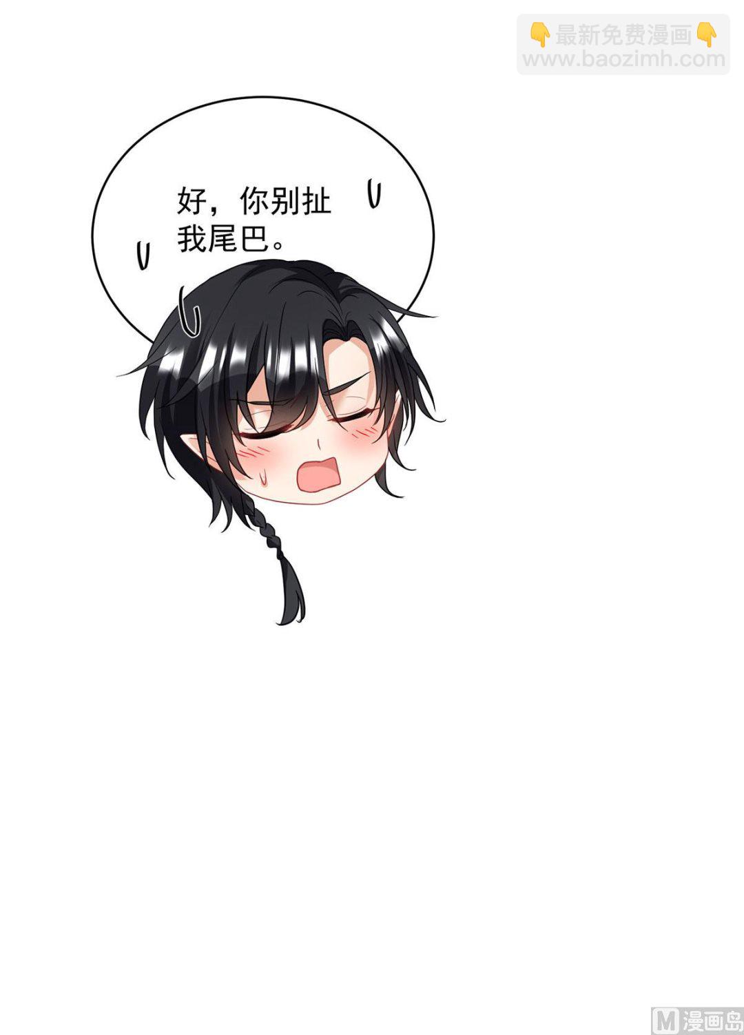 第118话 超强占有欲42