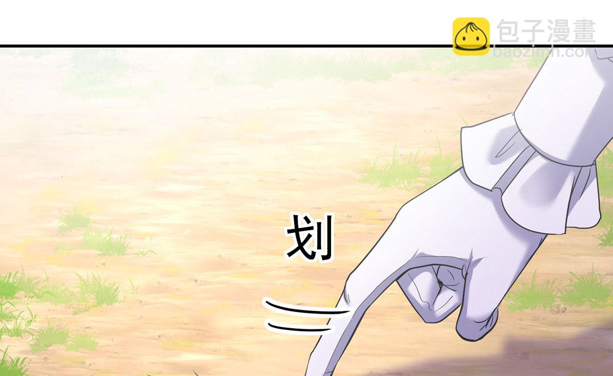 第118话 超强占有欲43