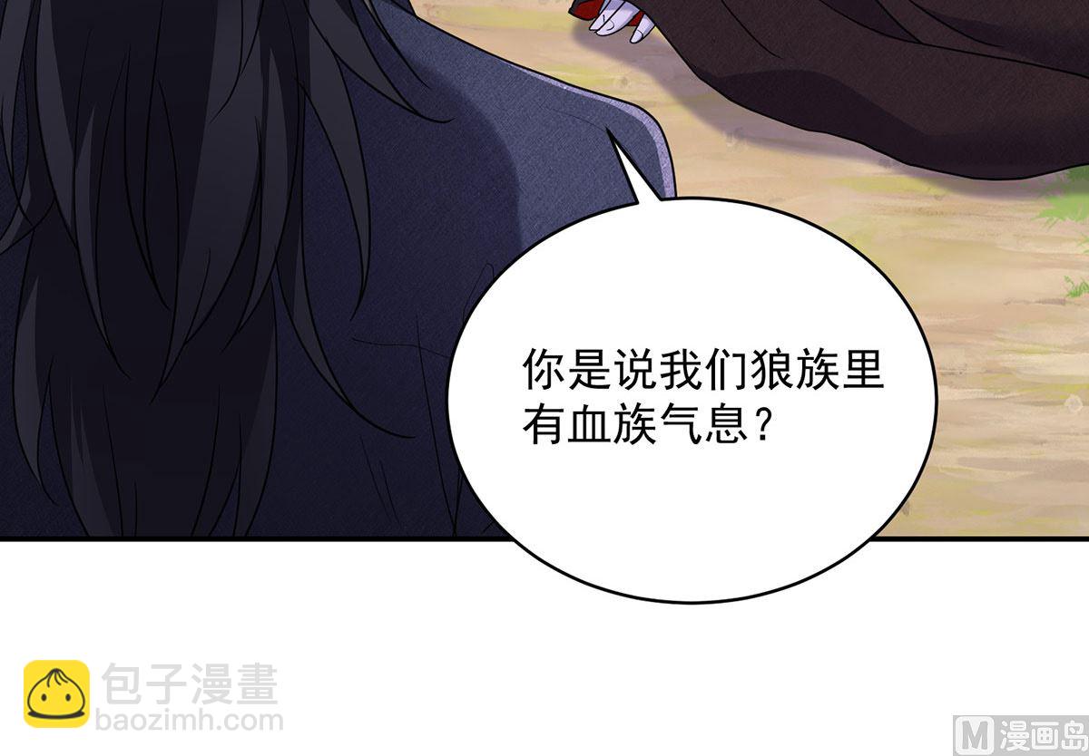 第118话 超强占有欲48