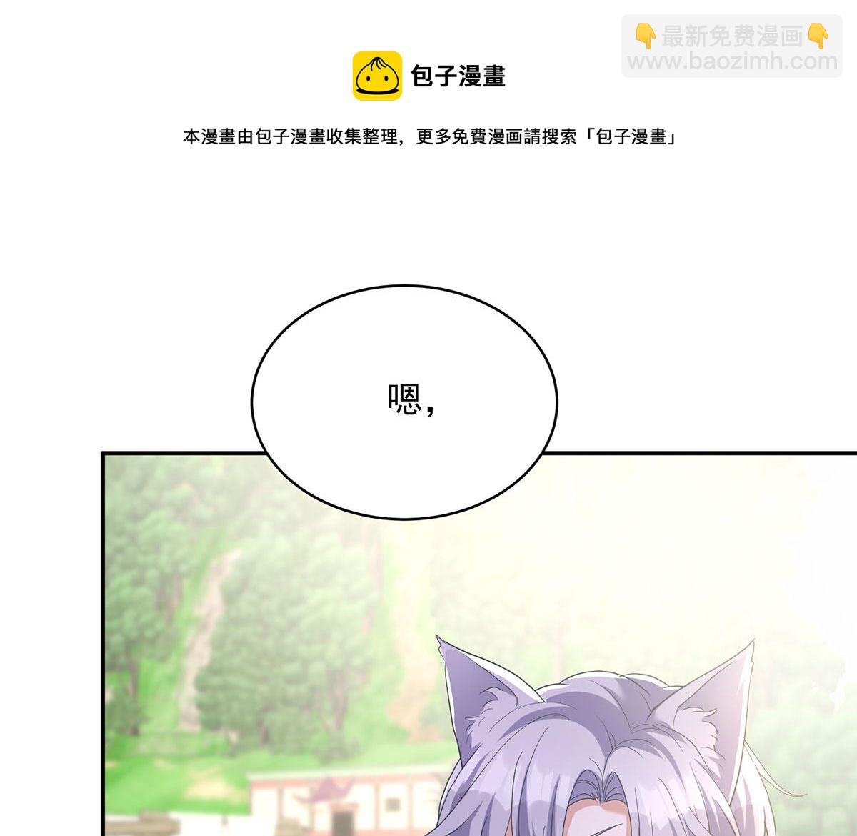 第118话 超强占有欲49