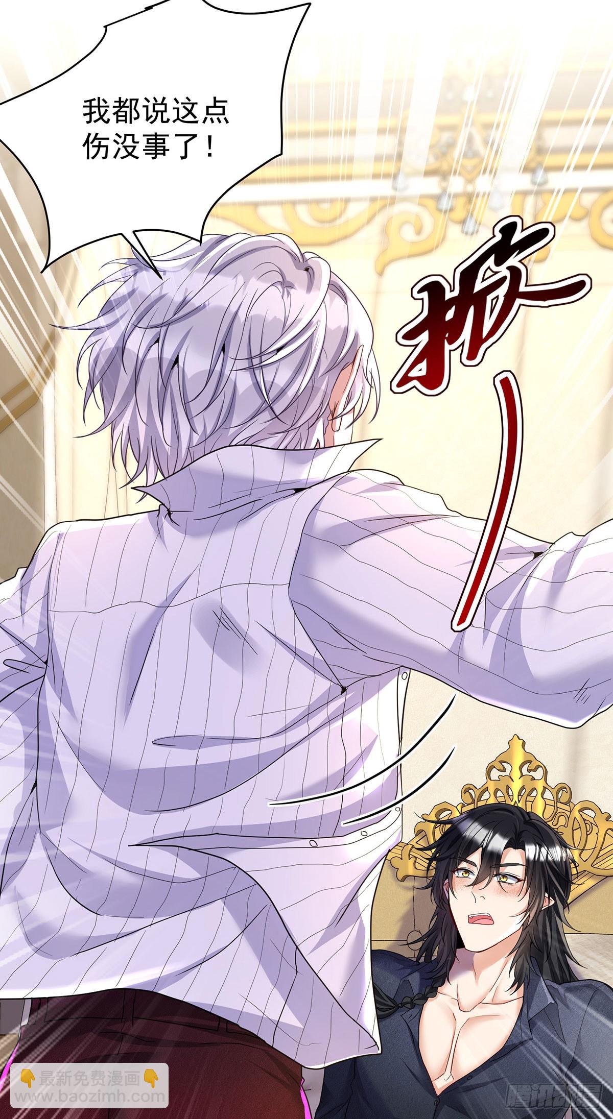 第141话 他变小了2