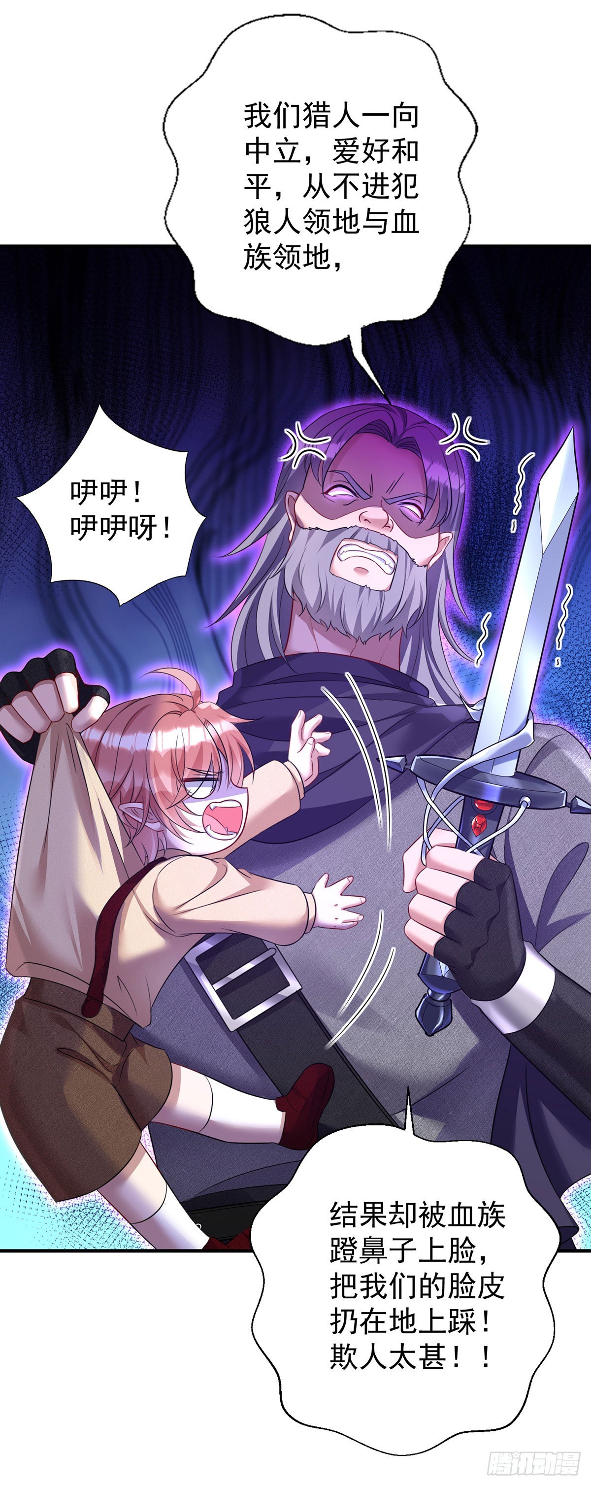 第162话 上门要人0