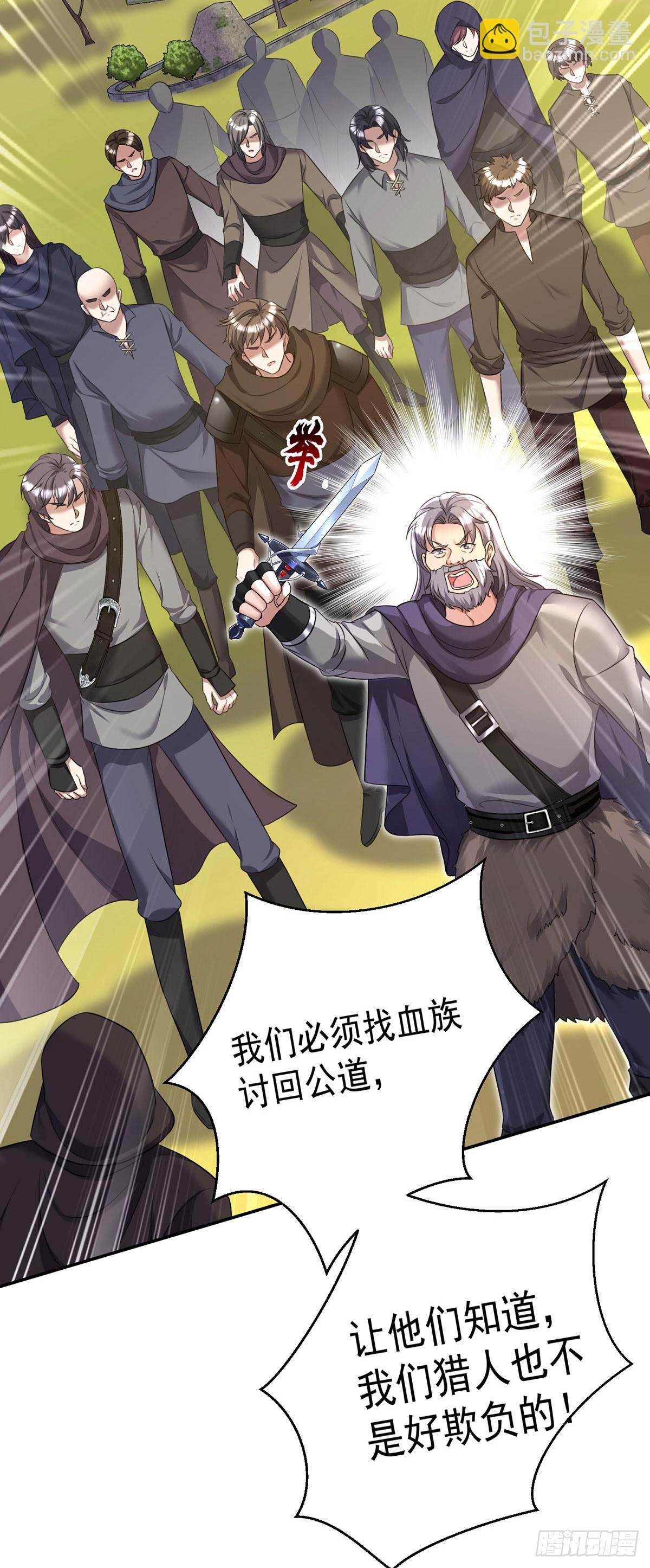 第162话 上门要人16