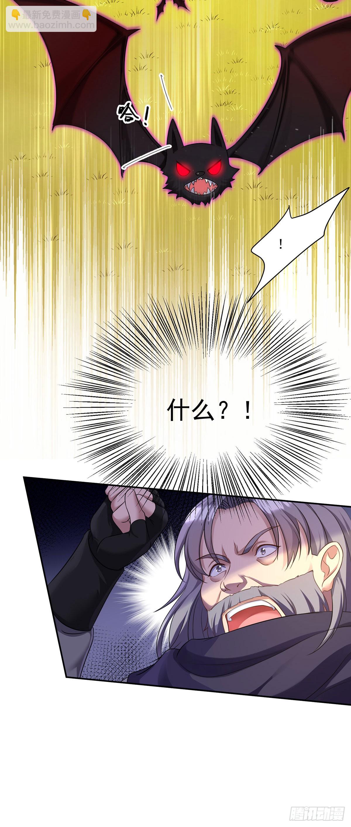 第162话 上门要人20