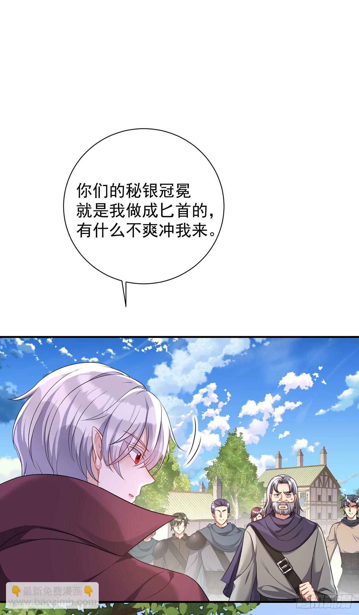 第162话 上门要人23
