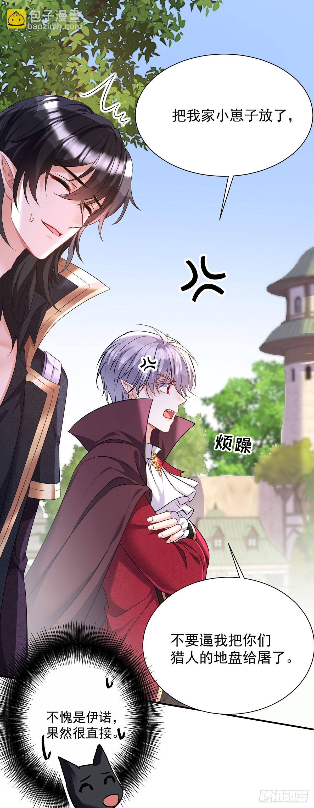 第162话 上门要人24