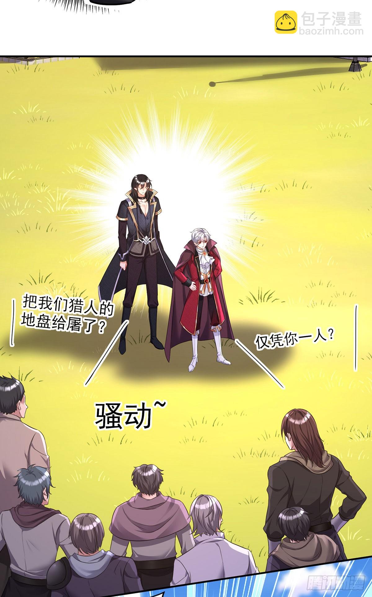 第162话 上门要人25