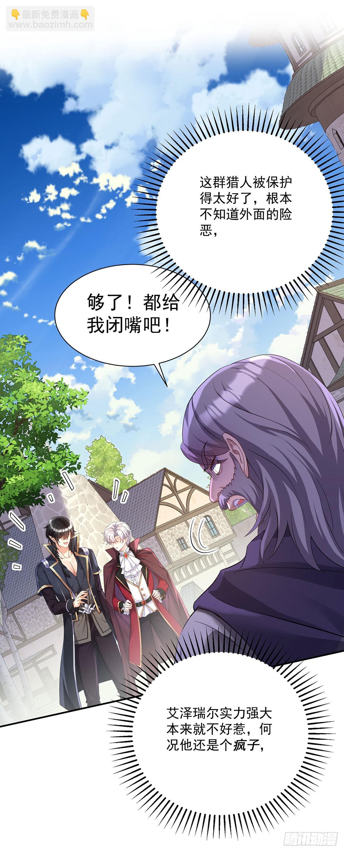 第162话 上门要人27