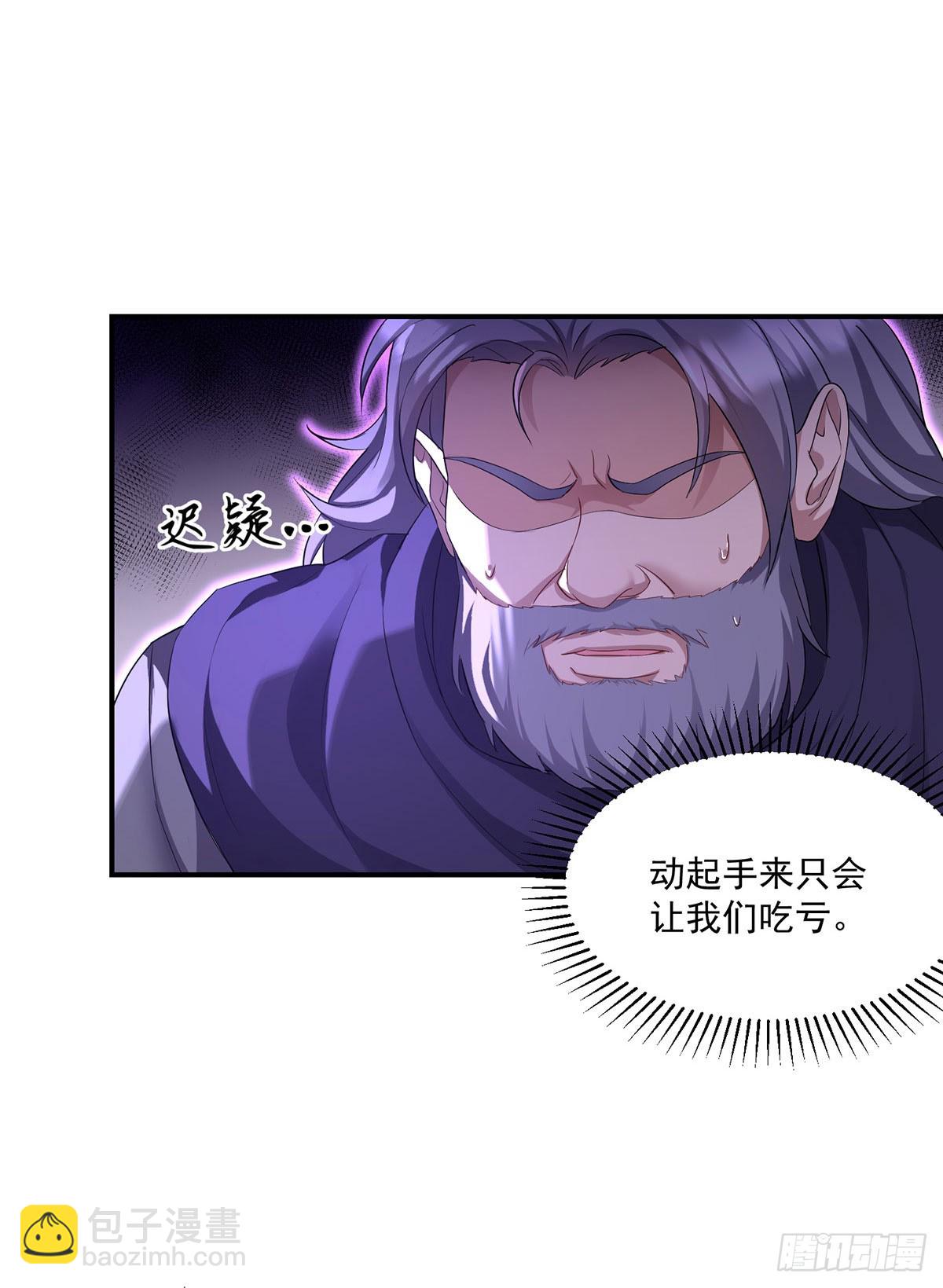 第162话 上门要人28