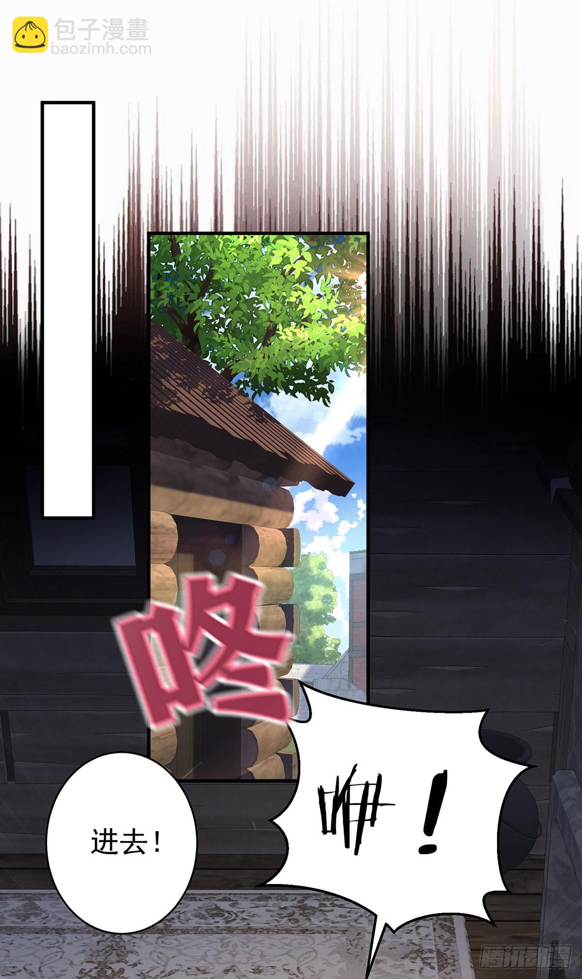 第162话 上门要人6