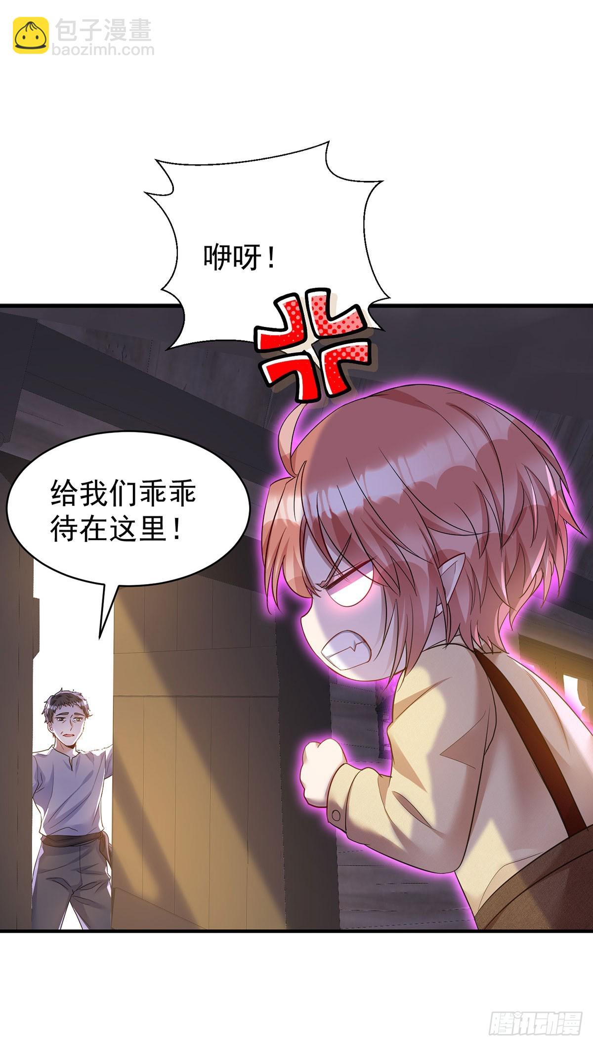 第162话 上门要人8
