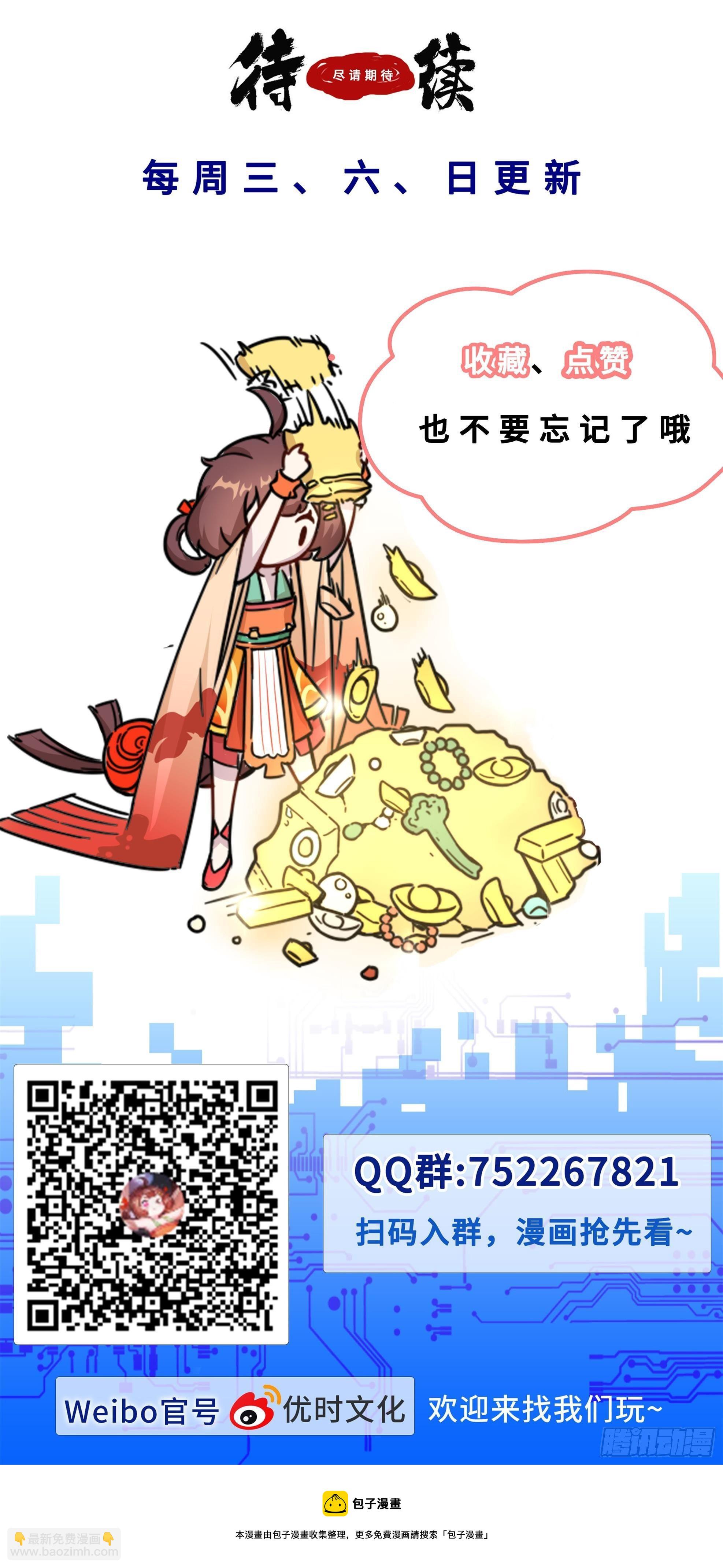 老实人怎么了？13